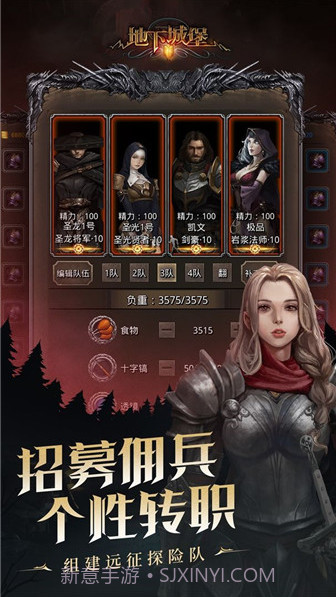 地下城堡2截图2 地下城堡2截图2