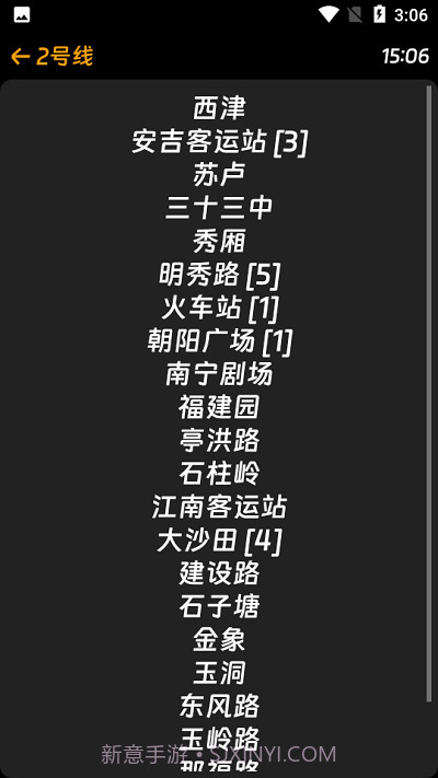 弹簧地铁截图3 弹簧地铁截图3