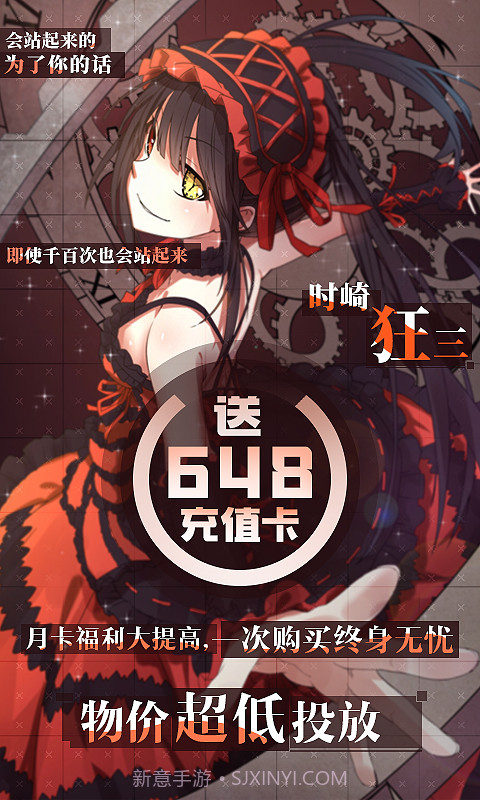 崩坏：回合福利版截图1