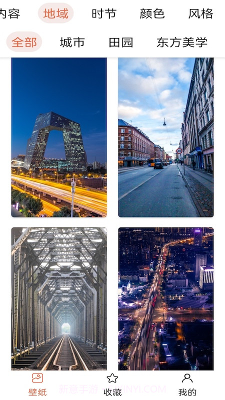 壁纸主题大师截图3 壁纸主题大师截图3