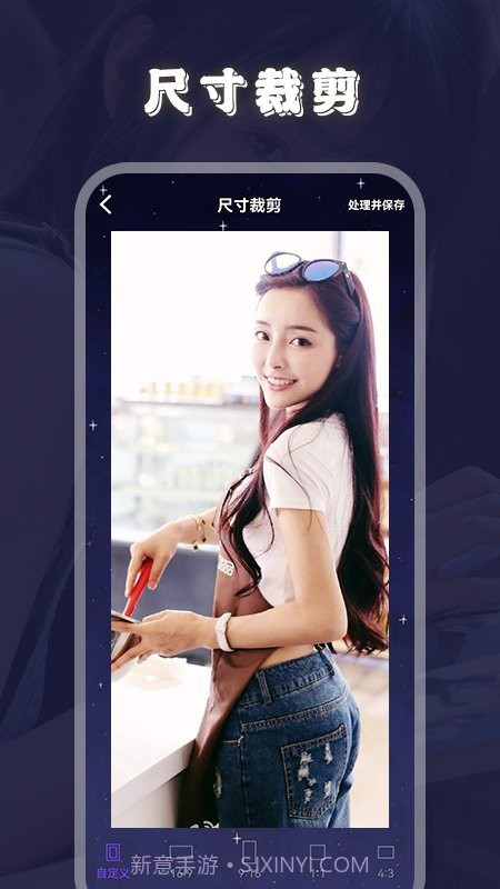 火花视频编辑器截图1