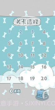 天天躲猫猫番外篇妈妈我想养二哈截图5 天天躲猫猫番外篇妈妈我想养二哈截图5