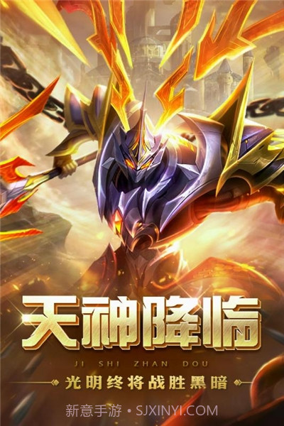 创世纪神内购安卓截图1 创世纪神内购安卓截图1