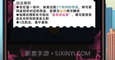 重生逆袭记免广告版截图1