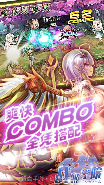 战姬学院截图2 战姬学院截图2