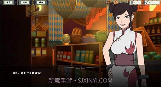 忍者训练师2.0截图3 忍者训练师2.0截图3