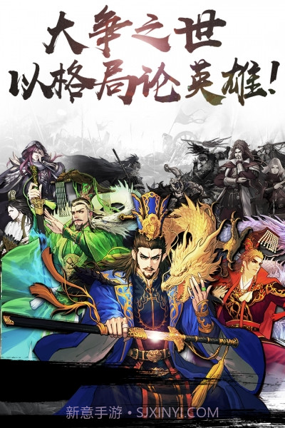 率土之滨vivo版截图5 率土之滨vivo版截图5