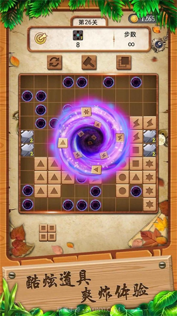 方块变形记截图4 方块变形记截图4