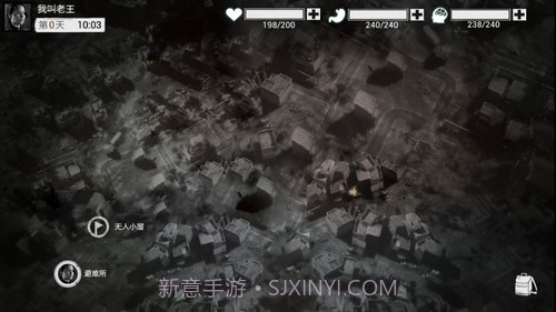 全城封锁无敌版截图4