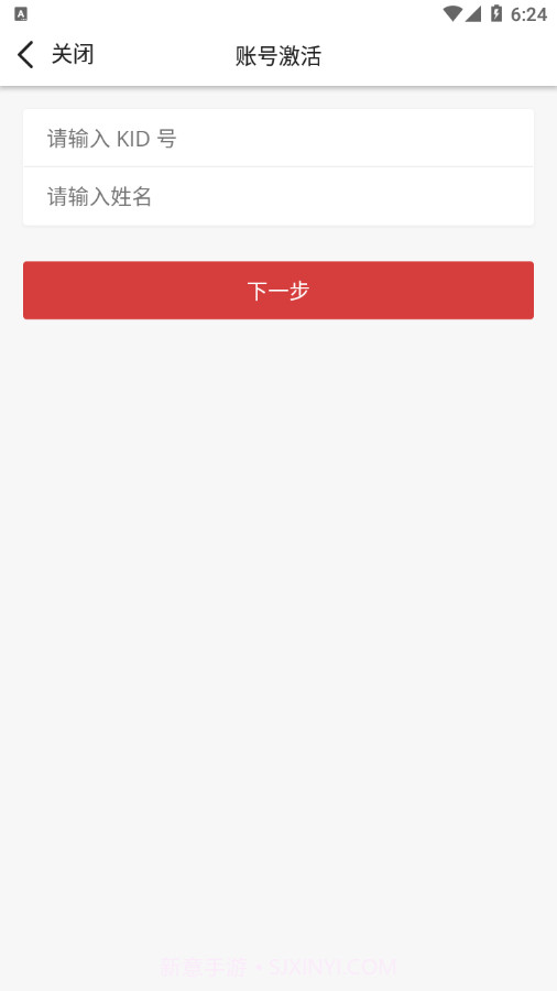 宜宾智慧教育截图4