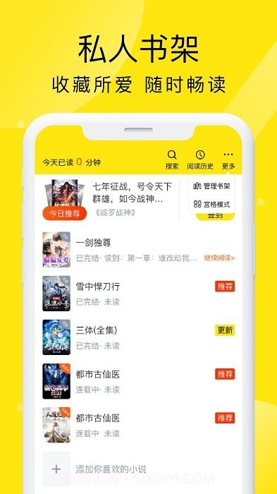 飞猫截图4 飞猫截图4