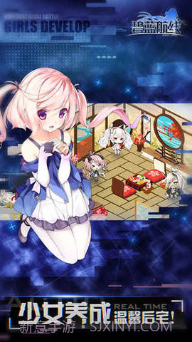 碧蓝航线反和谐客户端1.5.26最新版截图3 碧蓝航线反和谐客户端1.5.26最新版截图3