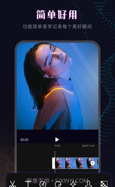 视频抠图剪辑截图3 视频抠图剪辑截图3