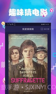 连续看影视截图4