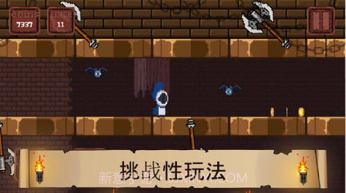 像素骑士团BT版截图3