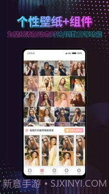 特效时间壁纸截图4 特效时间壁纸截图4