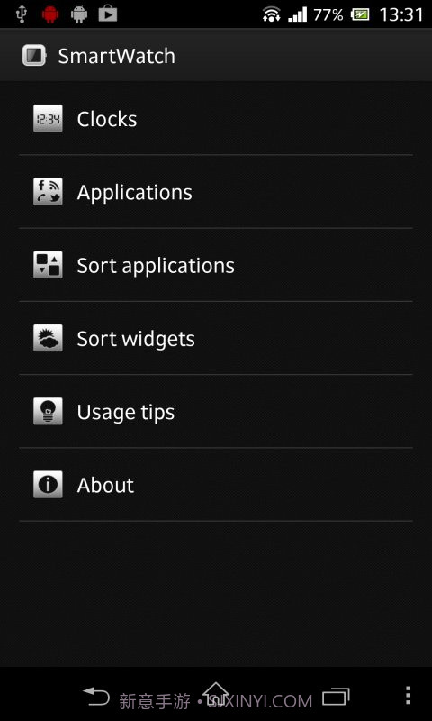 智慧型连线截图5