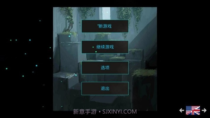 最后的行星截图3
