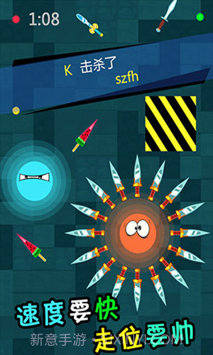 刀剑英雄大作战截图3