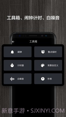 桌面锁屏时钟截图5