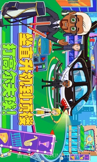 迷你小镇建豪宅截图4