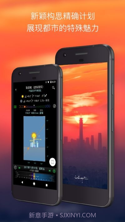 巧摄专业版截图5 巧摄专业版截图5