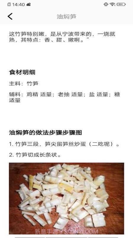 萌天天截图1 萌天天截图1