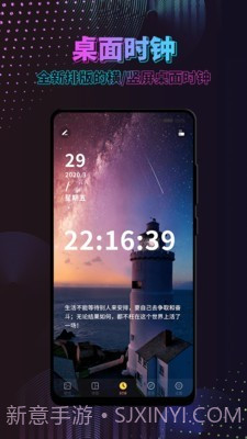 特效时间壁纸截图5 特效时间壁纸截图5