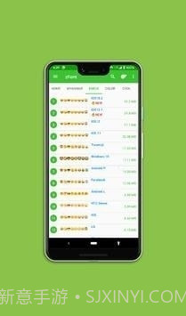 zFont截图3 zFont截图3