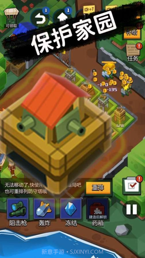 全民塔防2048截图3