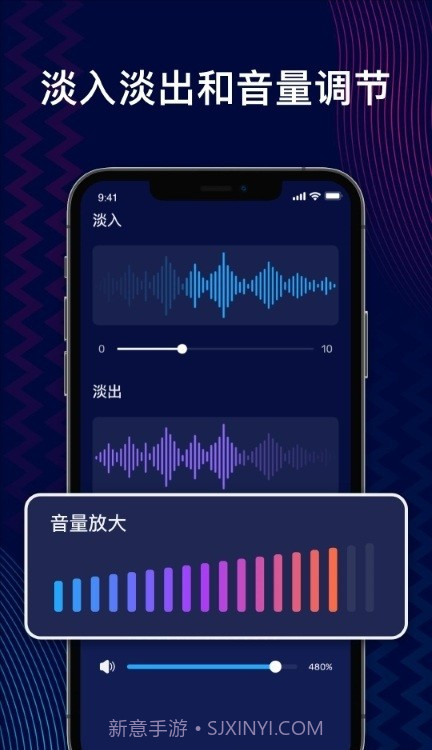 pro音频编辑器截图1 pro音频编辑器截图1
