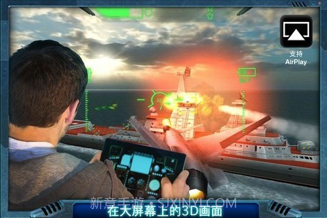 音速战机截图2 音速战机截图2