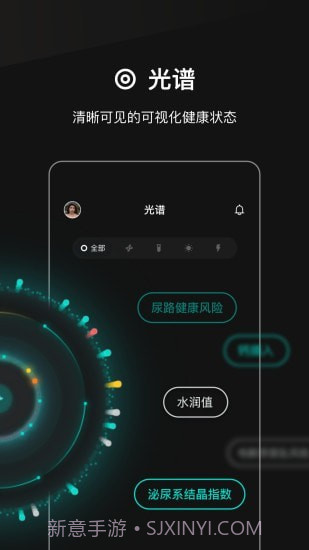 叁颂截图4 叁颂截图4