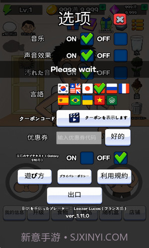 吃播斗士模拟器截图2 吃播斗士模拟器截图2