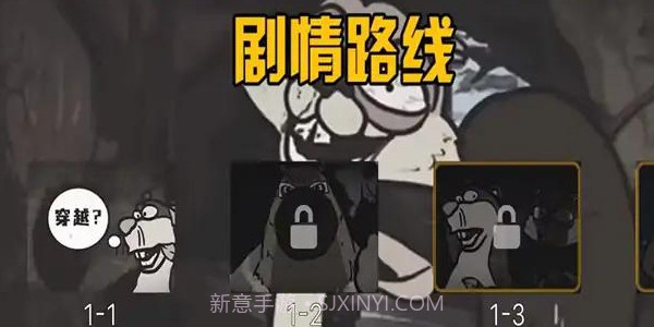 大熊二熊生存日记截图2 大熊二熊生存日记截图2