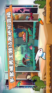 无尽的旅程截图5 无尽的旅程截图5