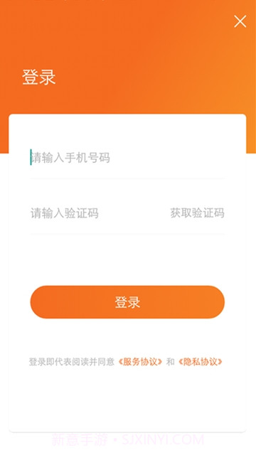 土豆兼职APP截图4 土豆兼职APP截图4