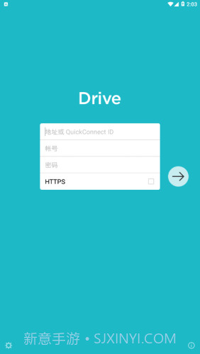 drive截图4