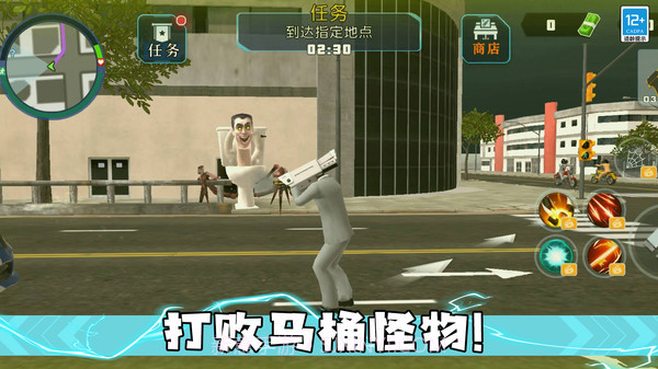 决战机器人截图1 决战机器人截图1