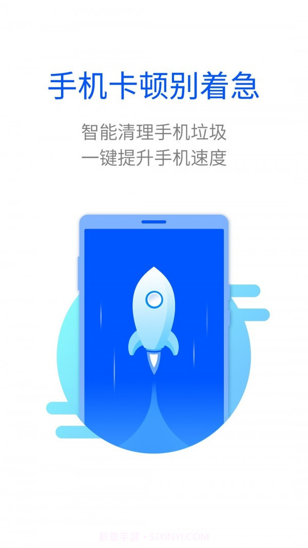 智能清理神器截图1 智能清理神器截图1