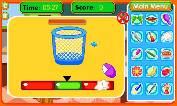 打扫时偷懒截图1