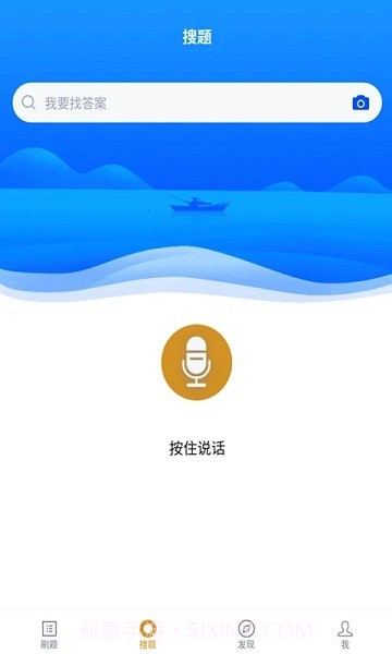 计算机网络自考截图3