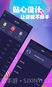 连续看影视截图3