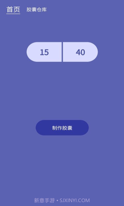 发型设计帮截图4 发型设计帮截图4