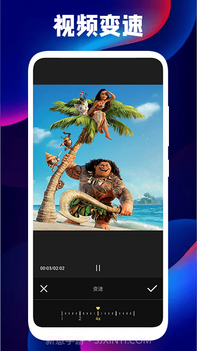 三毛视频编辑器截图1 三毛视频编辑器截图1