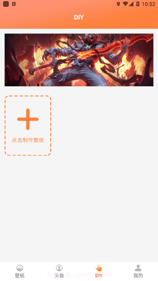 飞飞动态屏保截图3