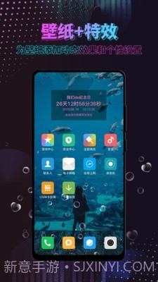 特效时间壁纸截图3 特效时间壁纸截图3