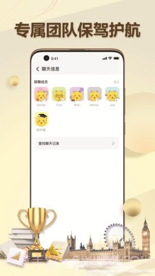 有录网截图3 有录网截图3