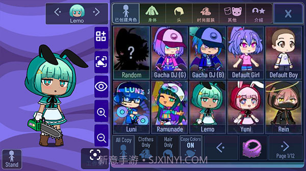 加查薰衣草官方截图4