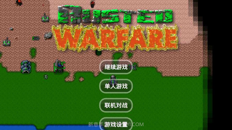 铁锈战争丧尸狂潮mod截图3